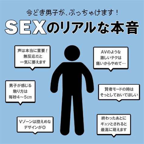 【カーセックス好きが教える】カーセのやり方や狙い目なスポッ。